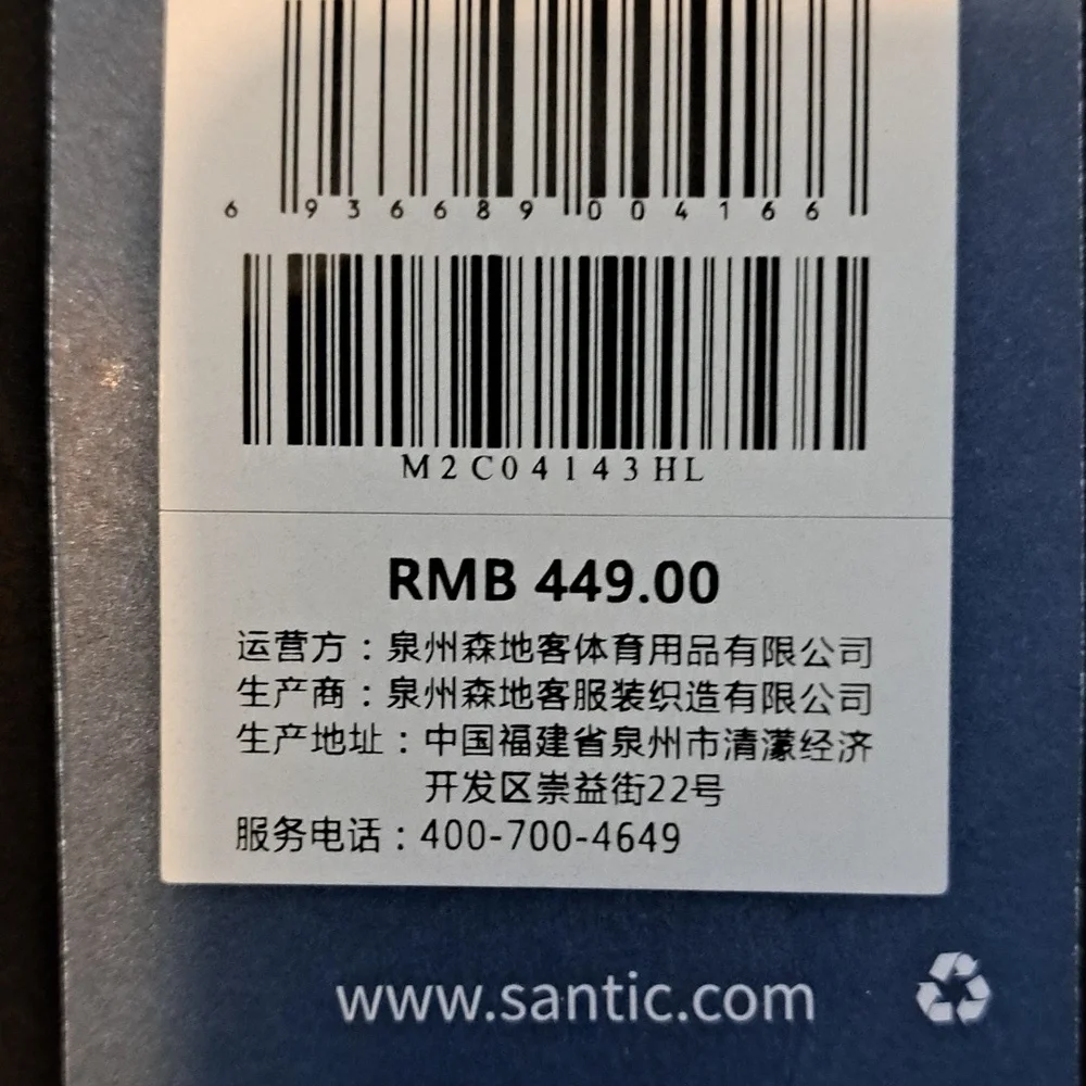 MENS SANTIC CYCLING FOR FREEDOM 3D PADDED PANTS  S - Picture 7 of 11